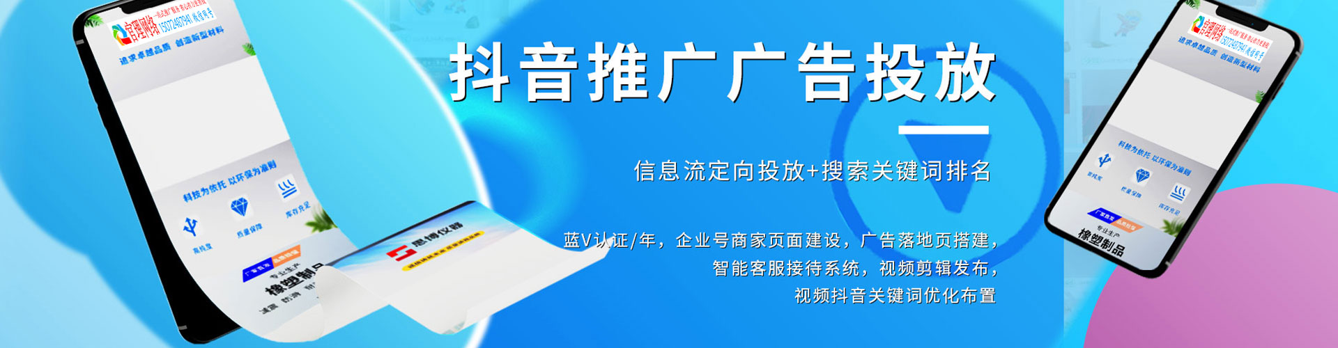 叠彩百度竞价运营
