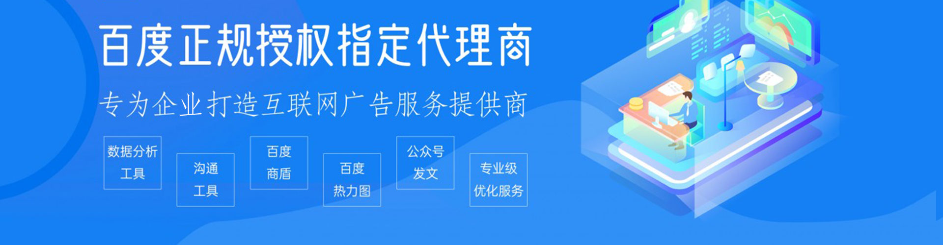 叠彩sem代运营